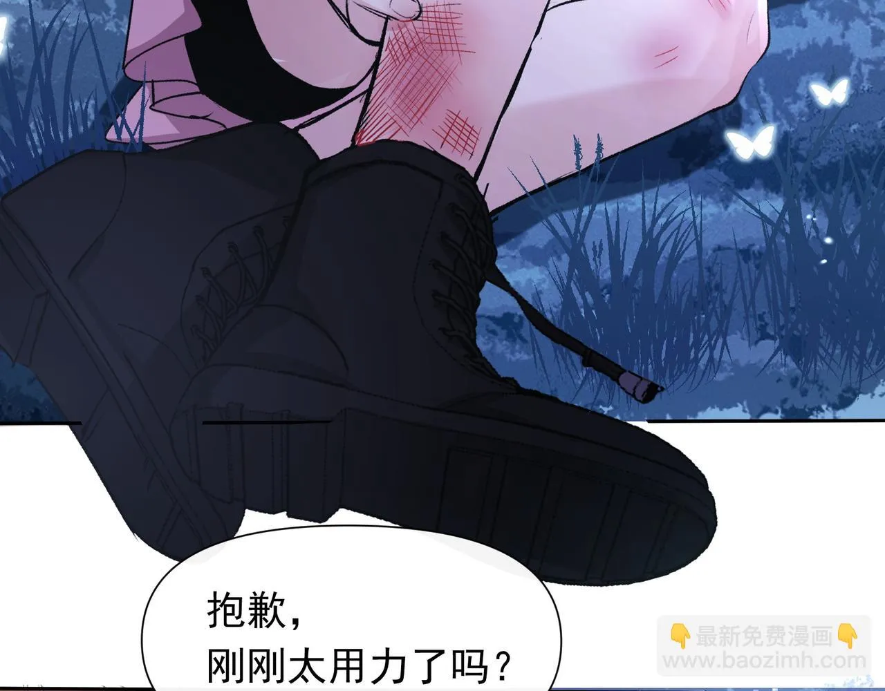 第23话 有感觉了？ 第14页