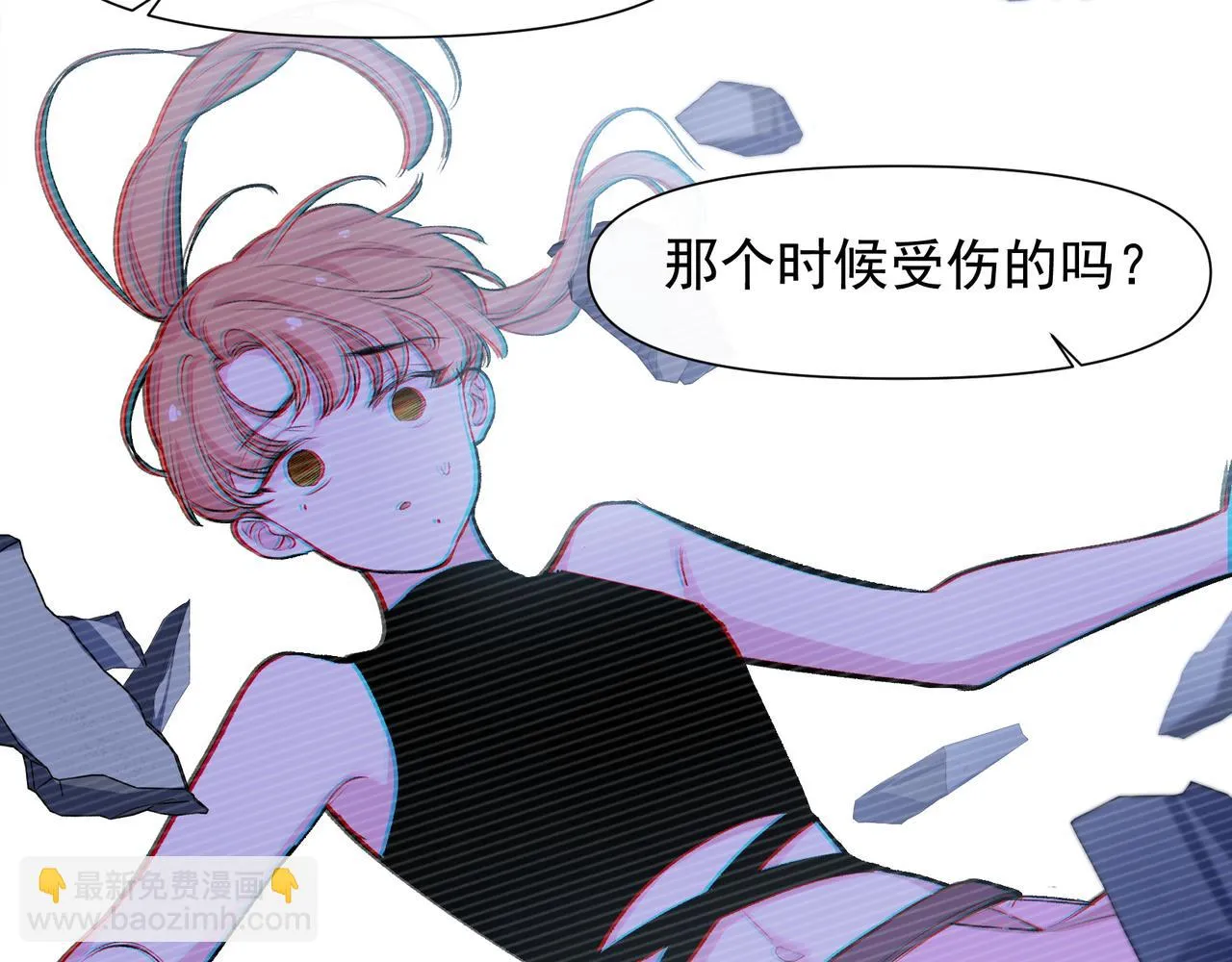 第23话 有感觉了？ 第20页