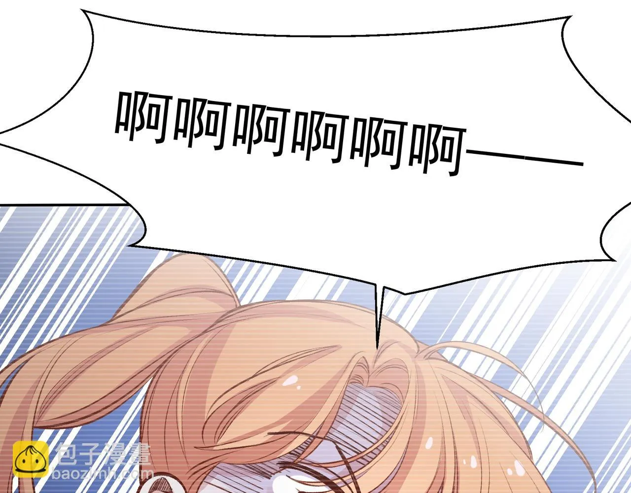 第23话 有感觉了？ 第26页
