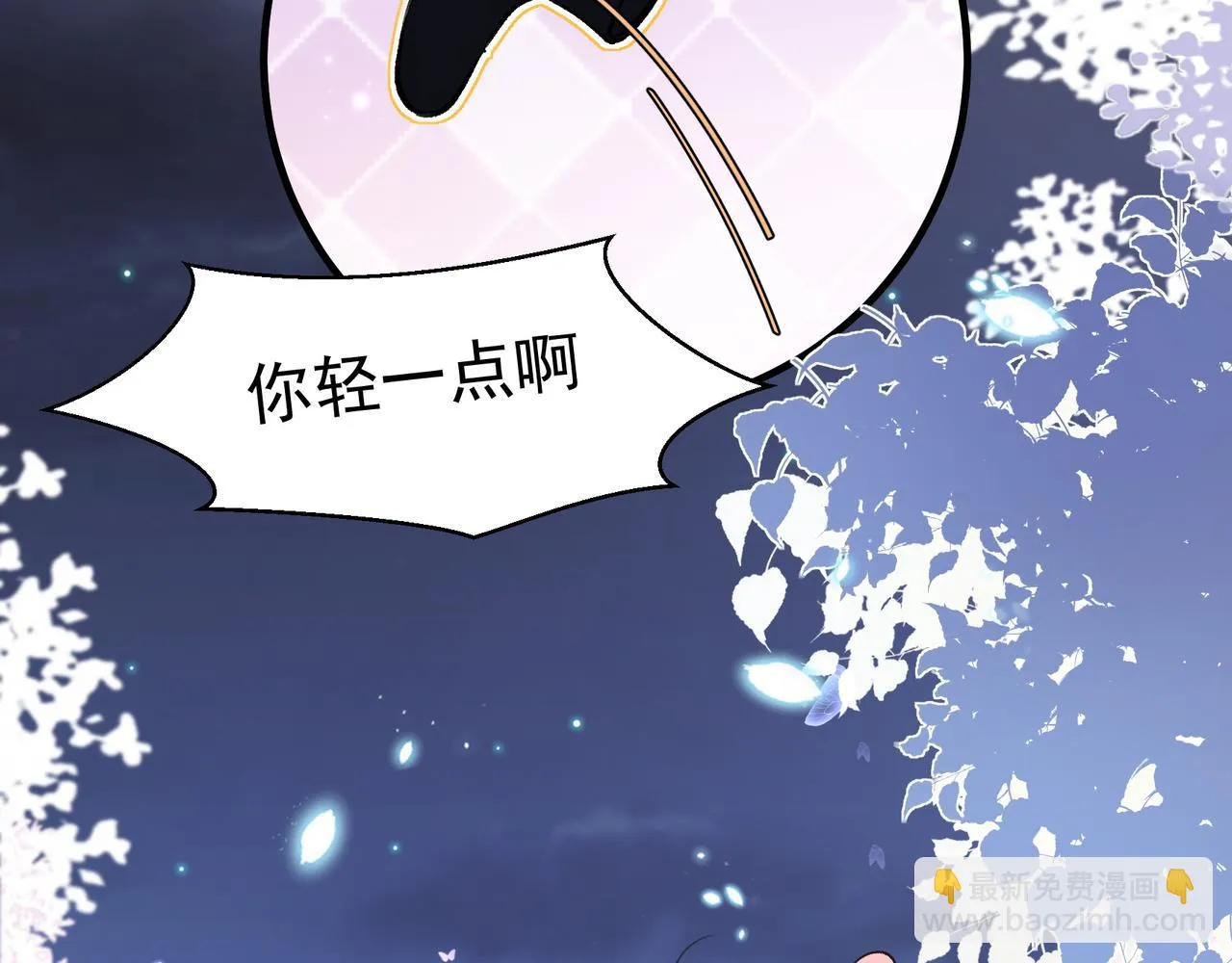 第23话 有感觉了？ 第30页