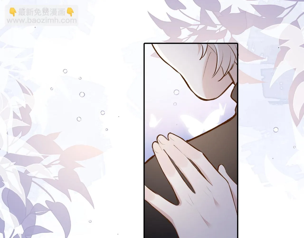 第23话 有感觉了？ 第45页