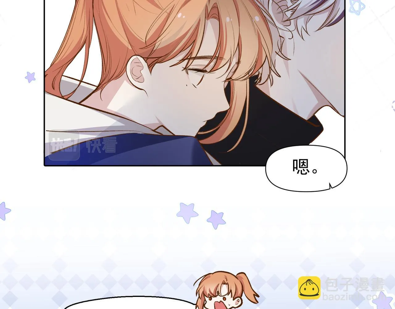 第23话 有感觉了？ 第55页