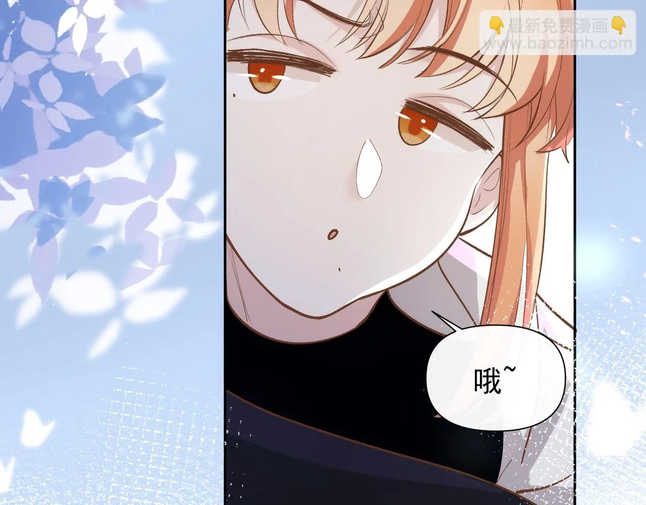 第23话 有感觉了？ 第61页