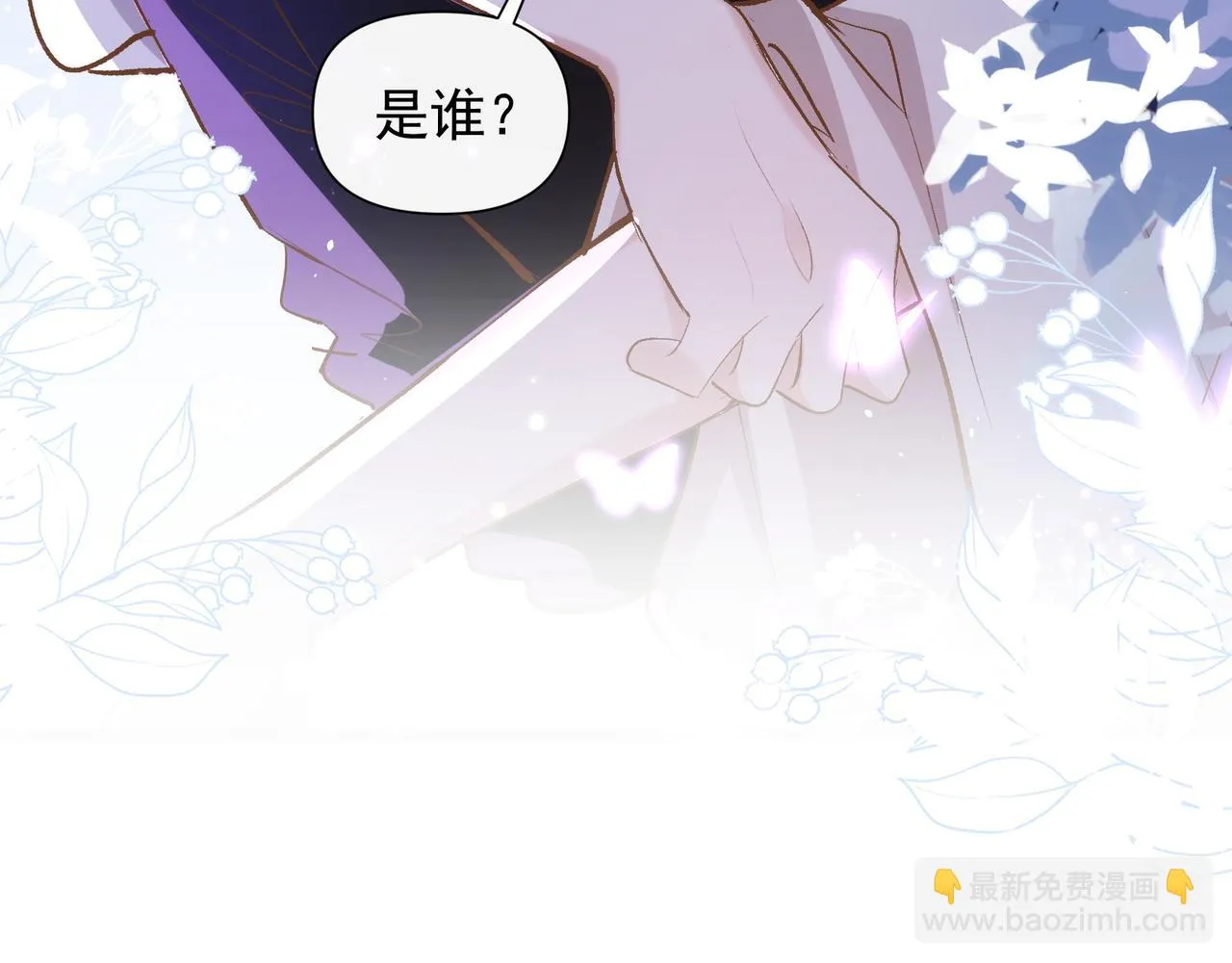 第23话 有感觉了？ 第65页
