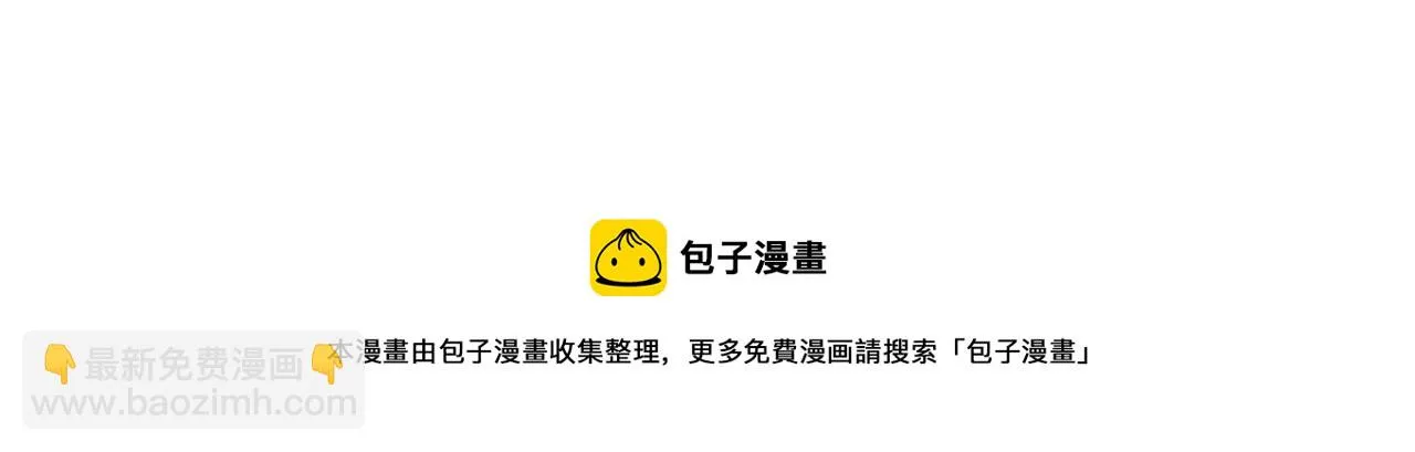 第23话 有感觉了？ 第66页