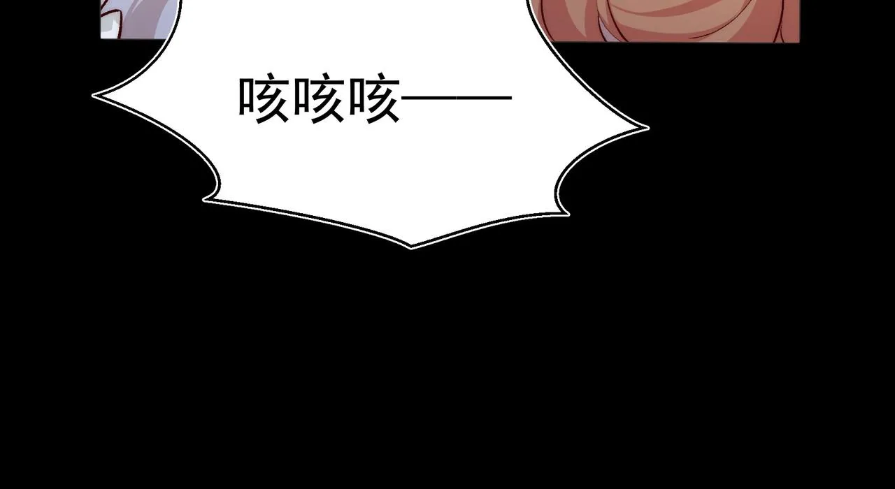 第25话 经典坠崖 第15页