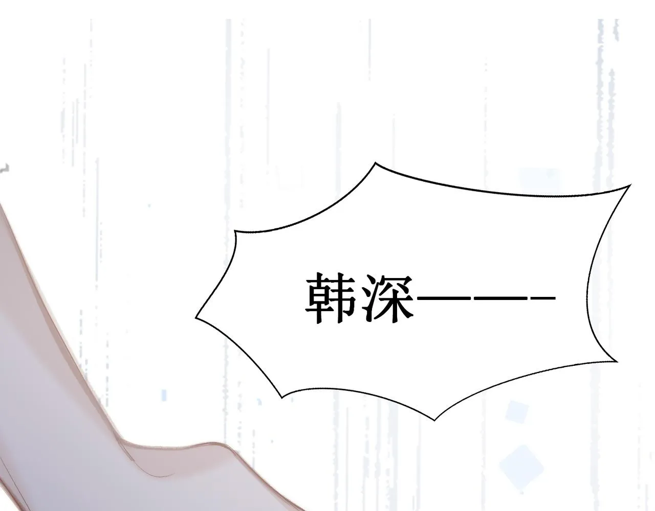 第25话 经典坠崖 第48页
