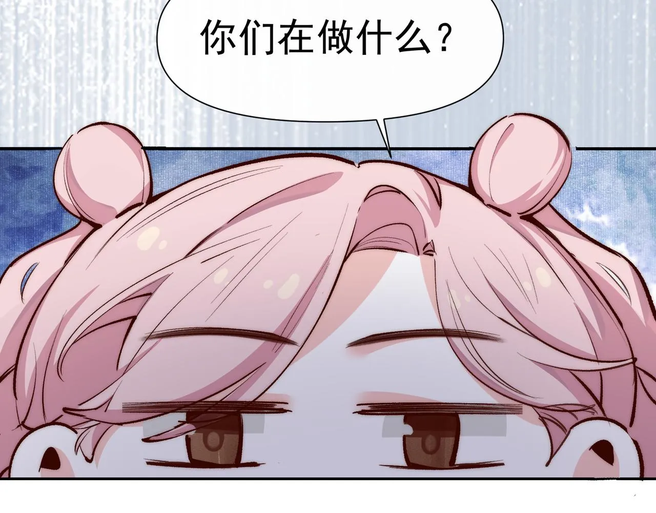 第25话 经典坠崖 第52页