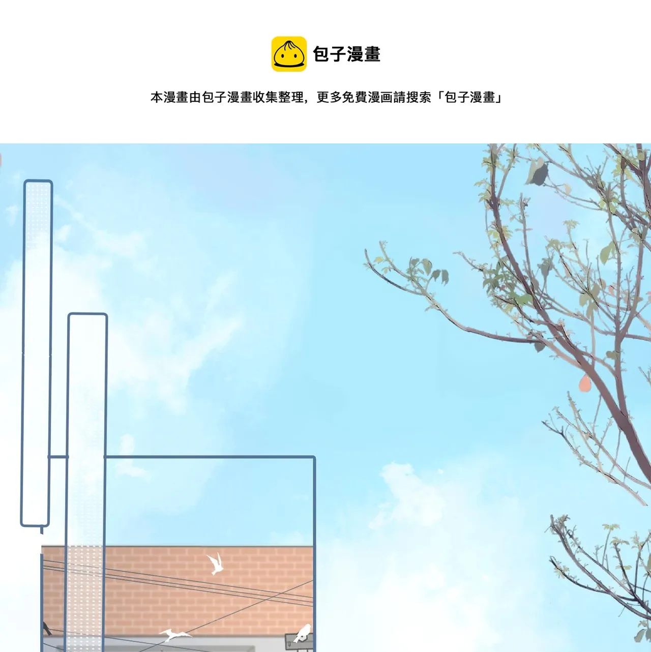 第27话 来办派对吧 第1页
