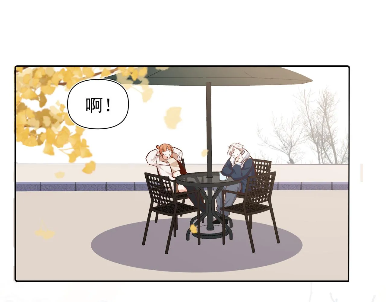 第27话 来办派对吧 第49页