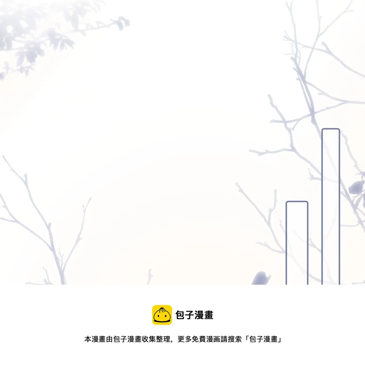 第27话 来办派对吧 第50页