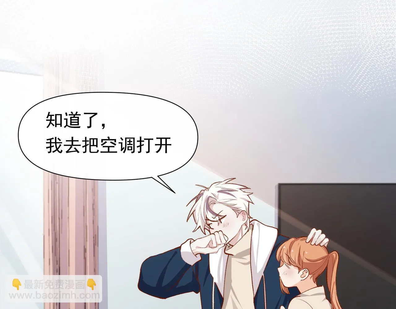 第30话 糟糕了 第34页