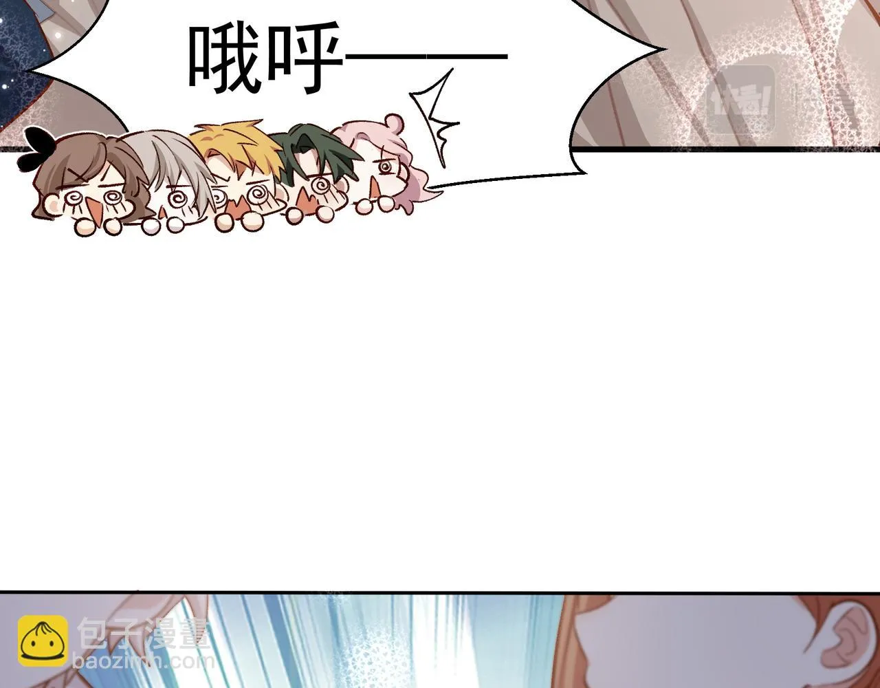 第30话 糟糕了 第40页