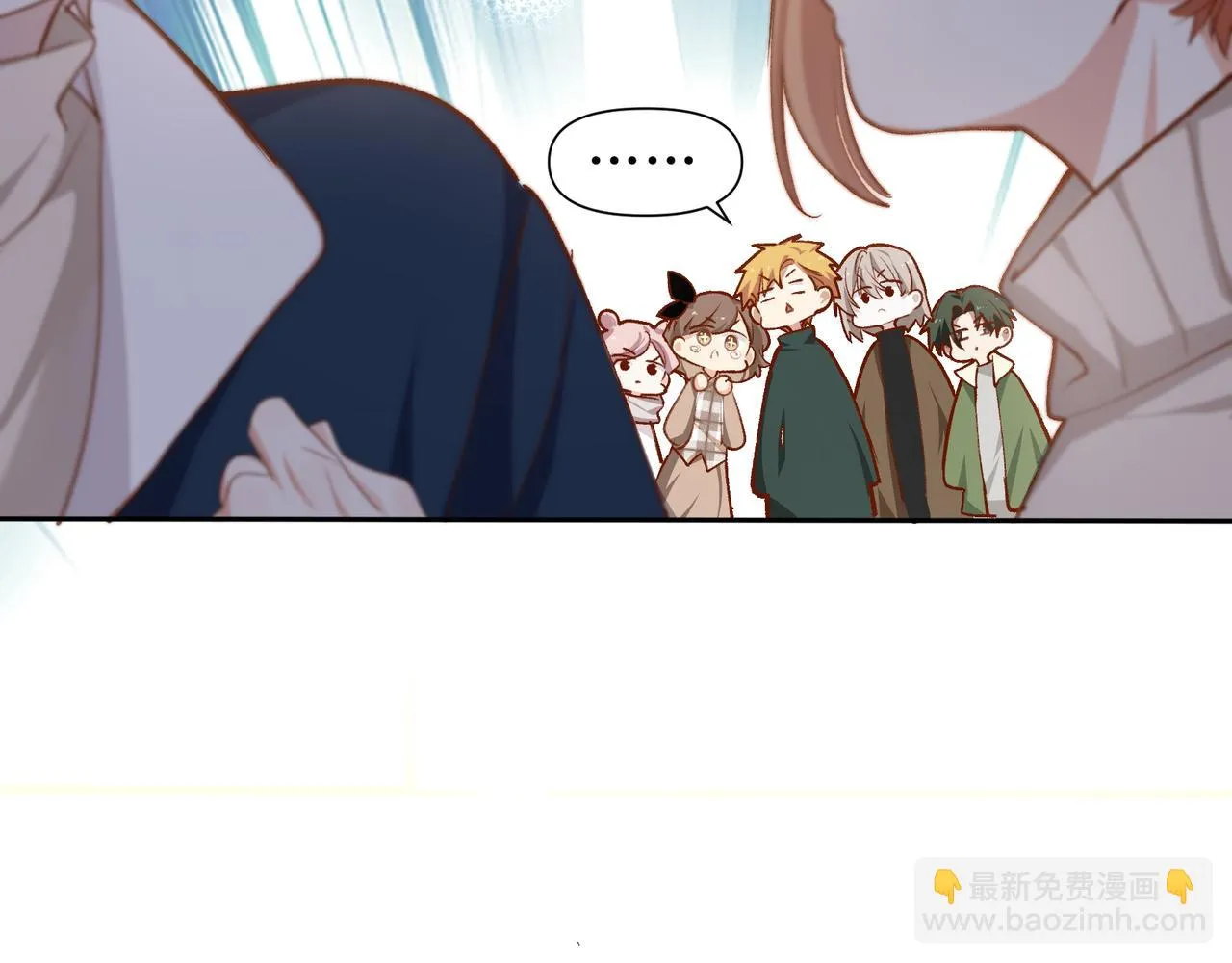 第30话 糟糕了 第41页