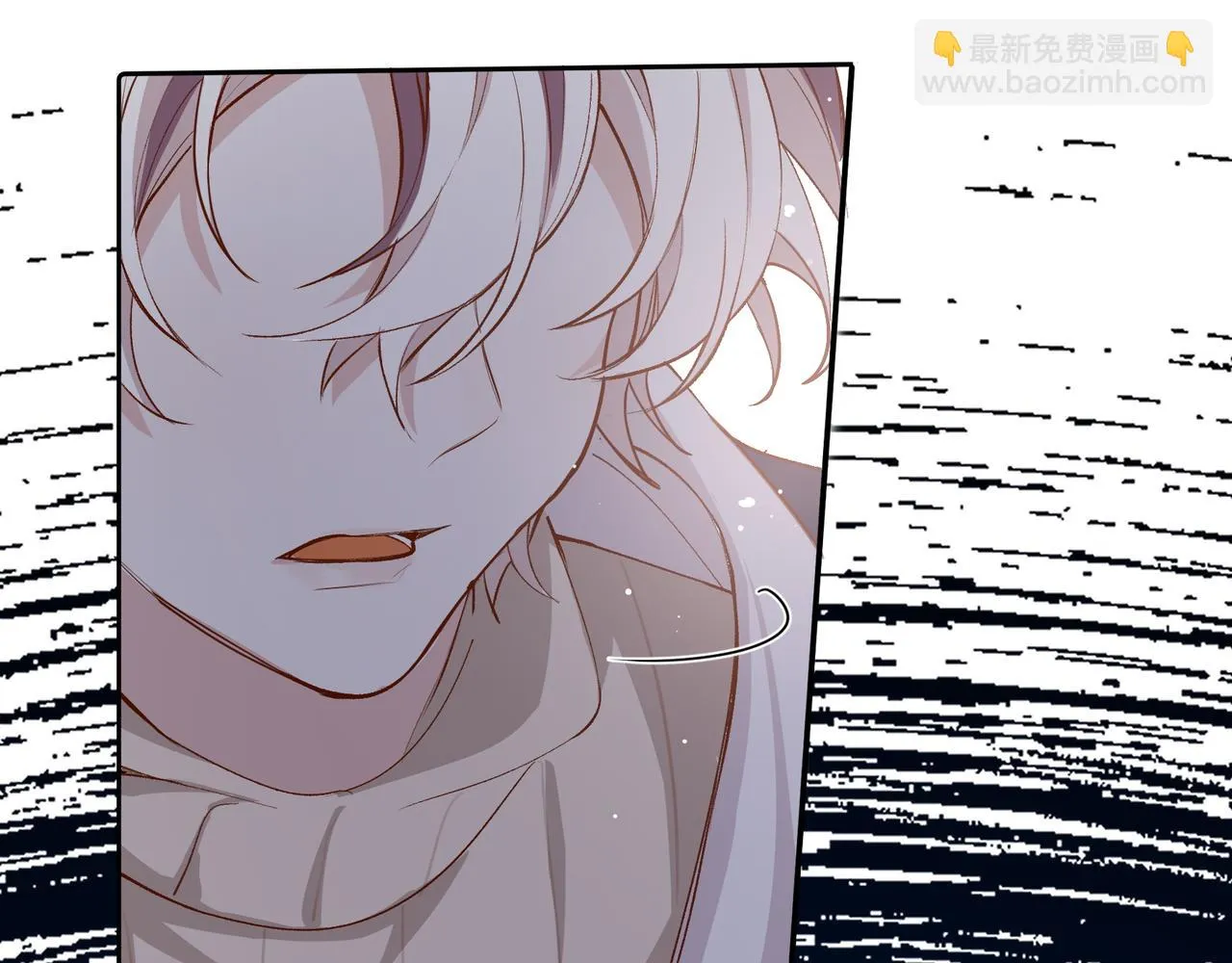 第30话 糟糕了 第42页