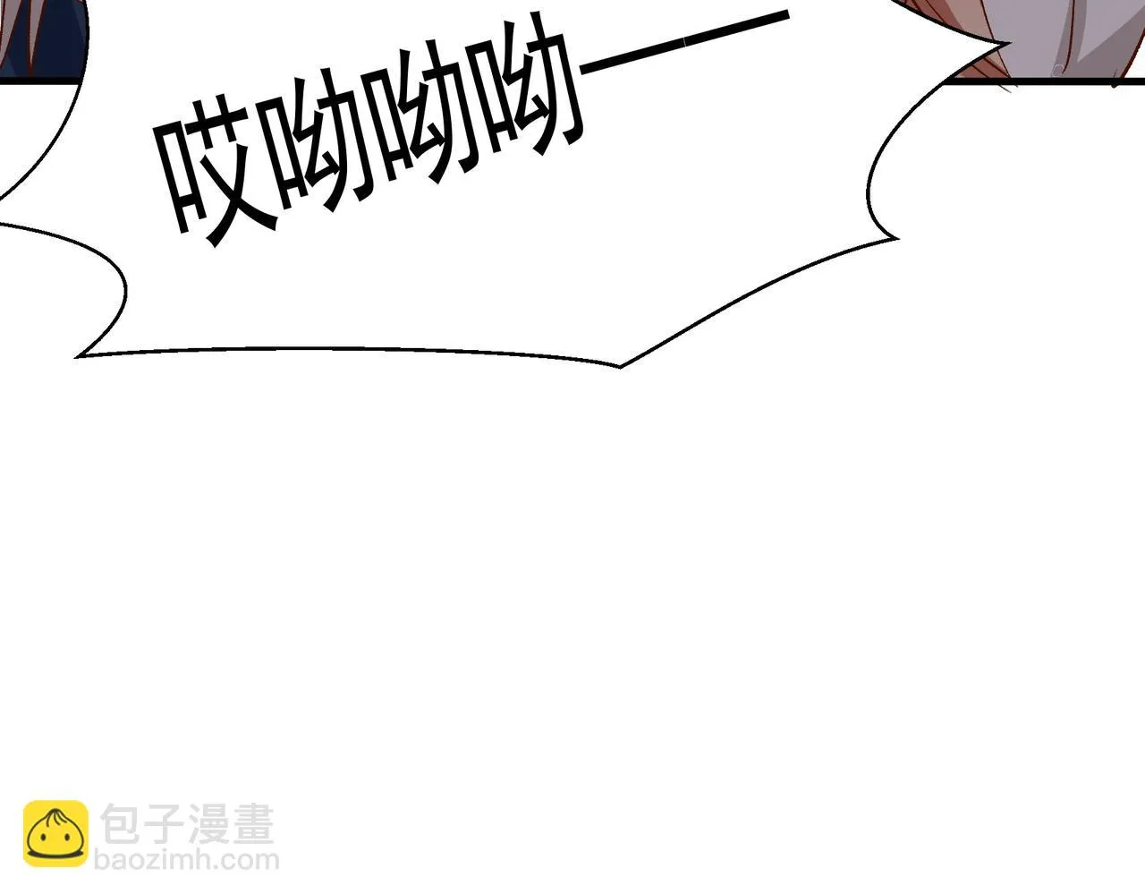 第30话 糟糕了 第46页