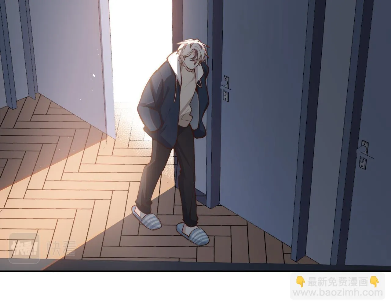 第30话 糟糕了 第53页