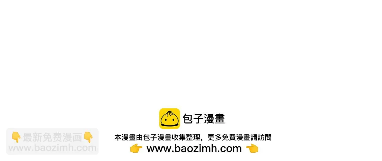 第31话 他喜欢我 第62页