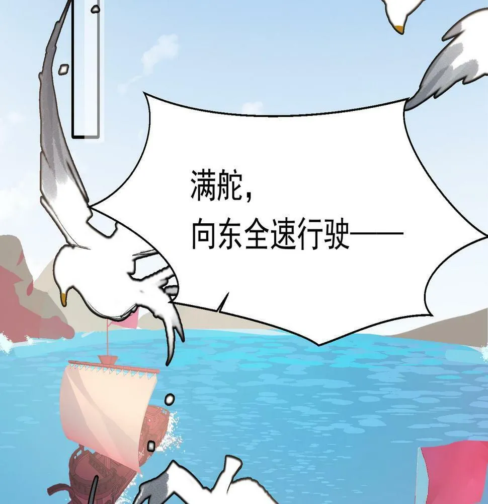 第37话 装死是吧 第2页
