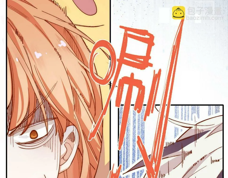 第39话 不纯洁异性行为 第11页