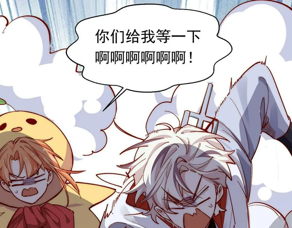 第39话 不纯洁异性行为 第24页