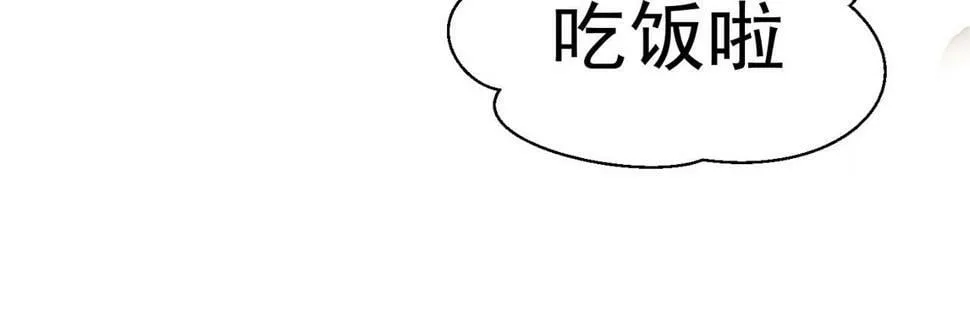 第39话 不纯洁异性行为 第57页