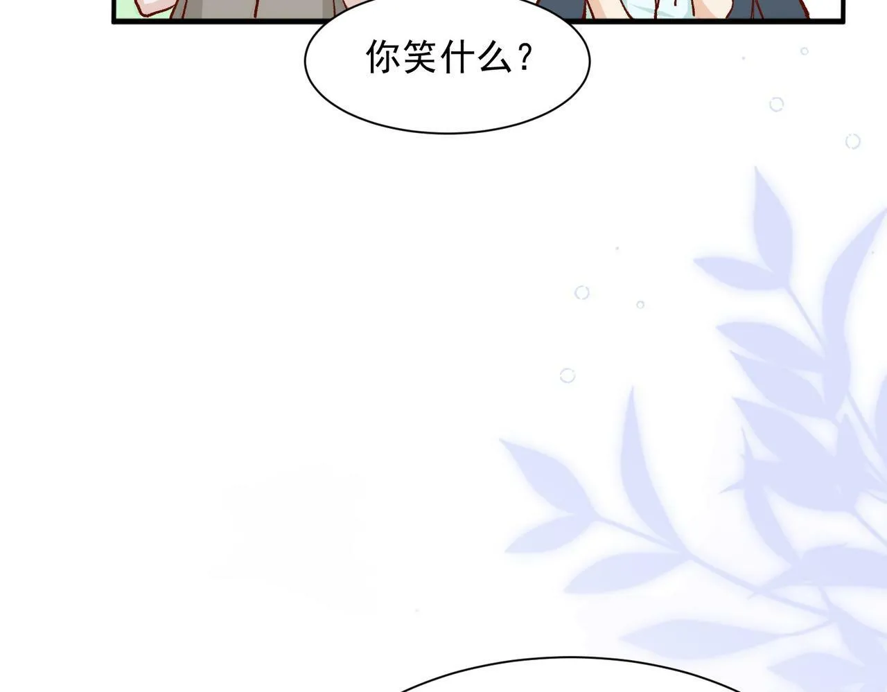 第46话 第54页