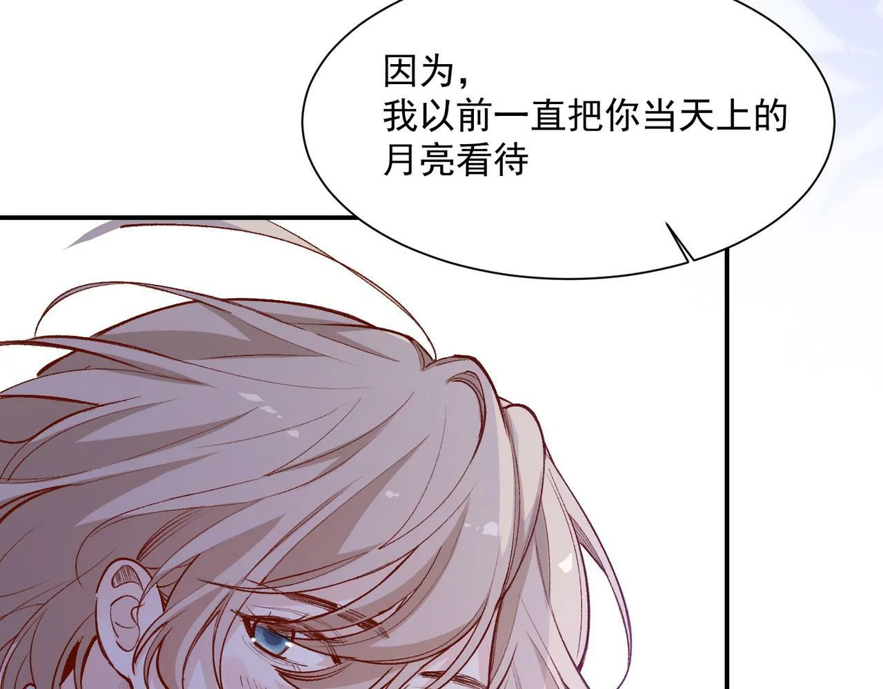 第46话 第55页