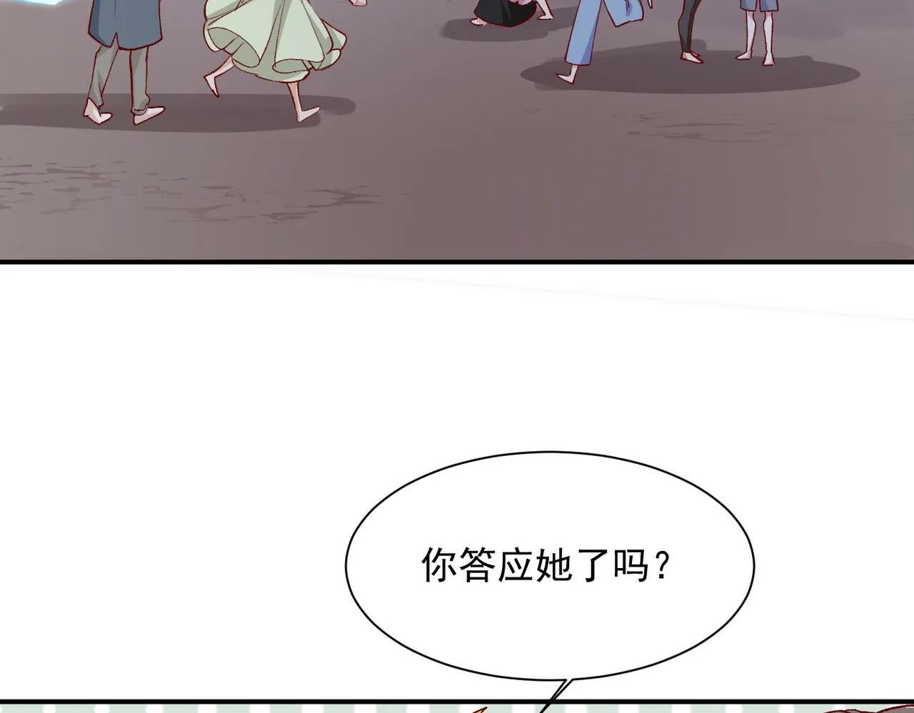 第46话 第69页