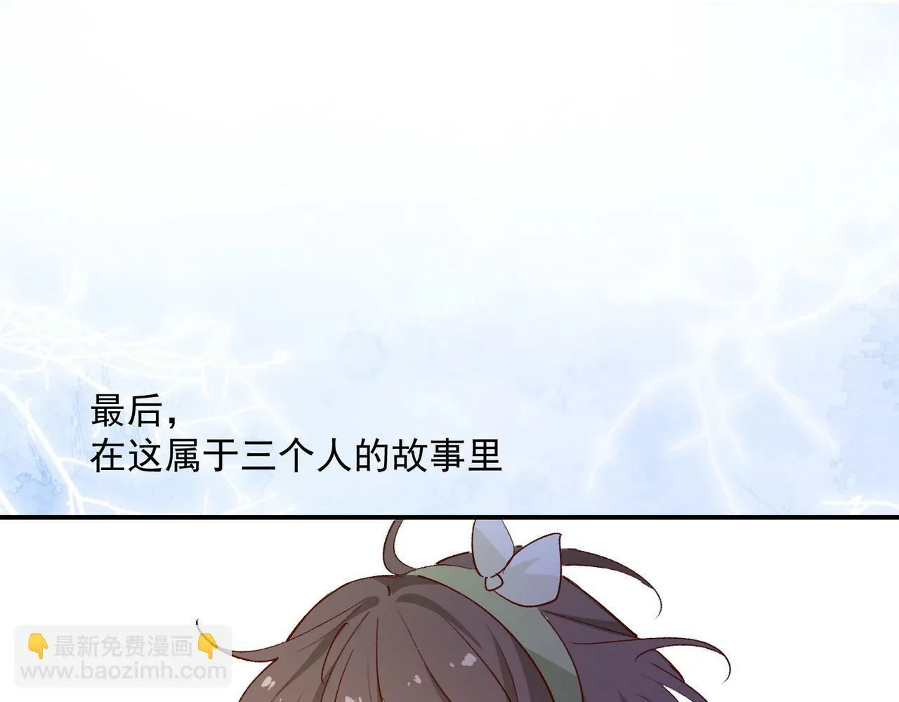 第46话 第85页