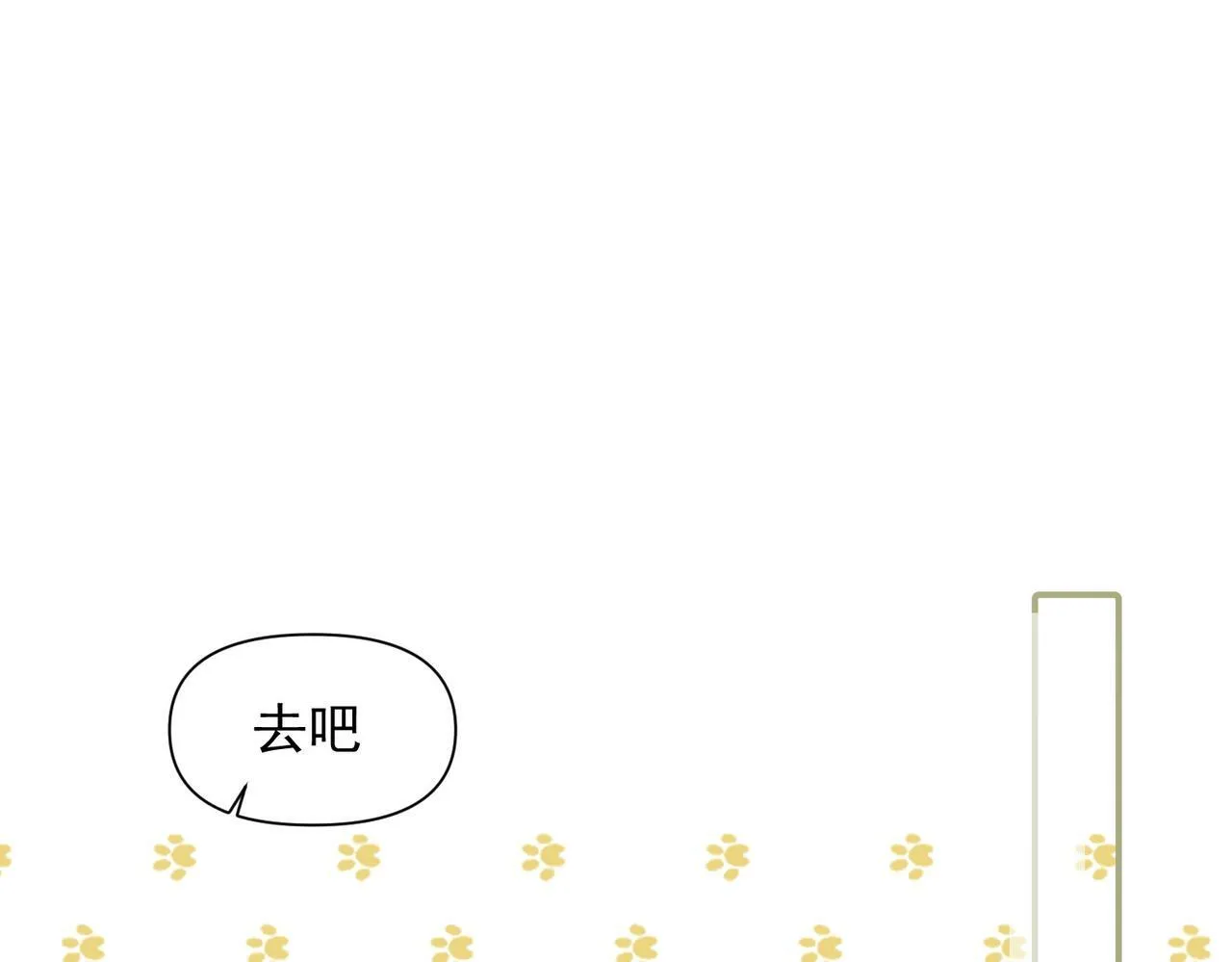 第47话 留学 第56页
