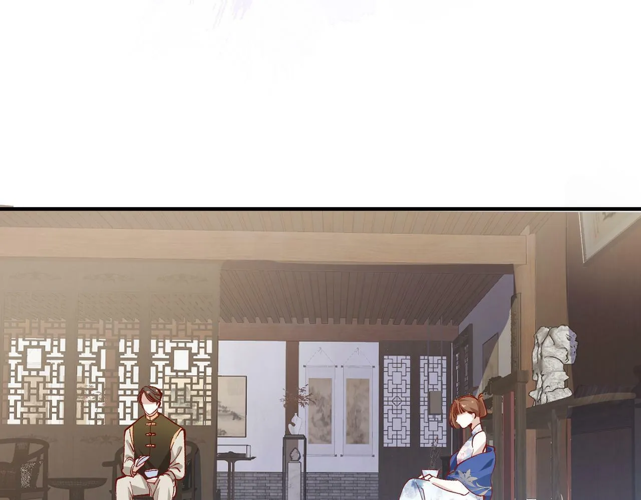 第49话 喜欢她的资格 第56页