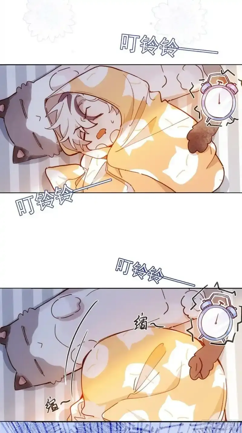 第11话 在这儿等着我呢 第3页