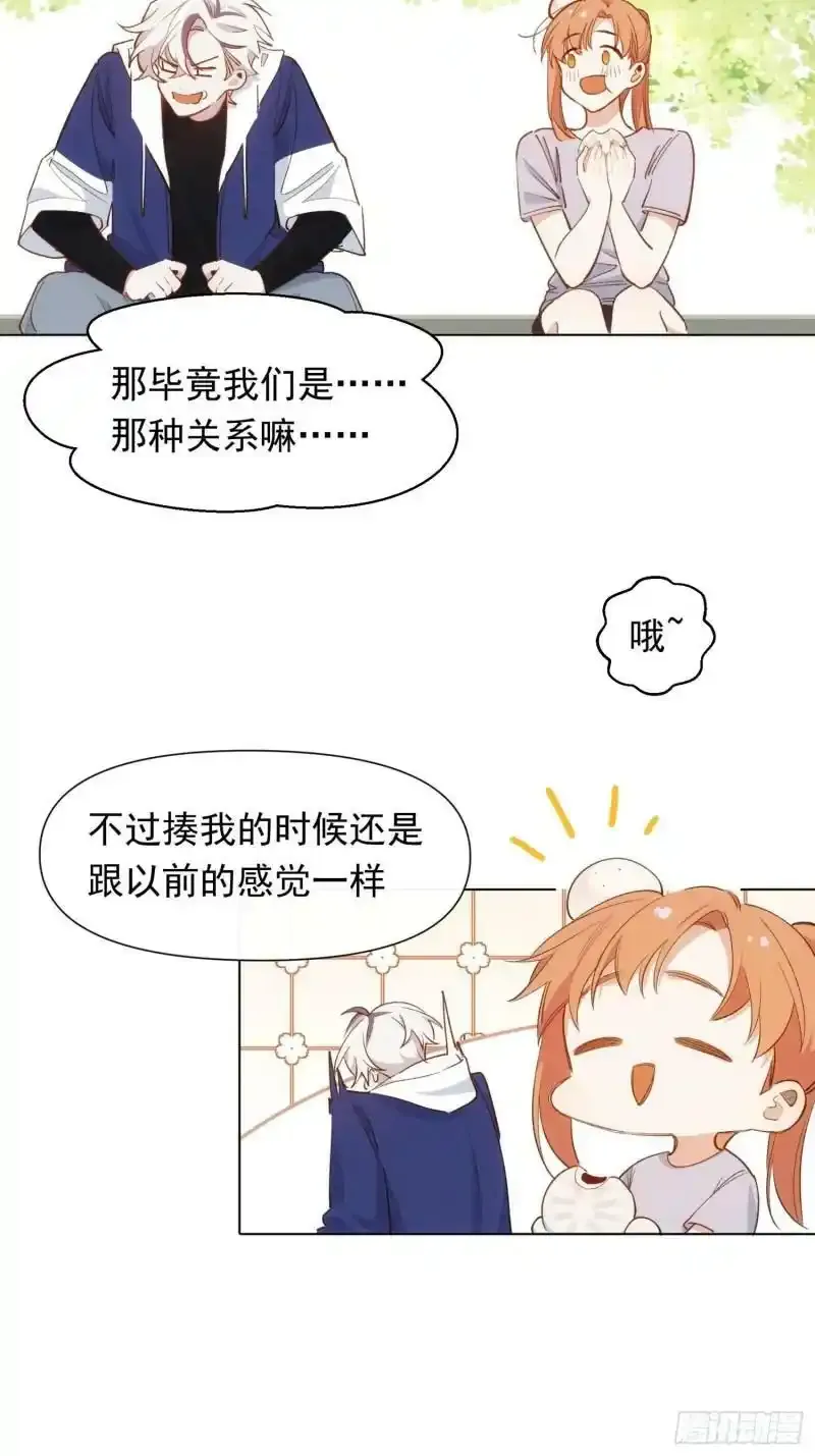第11话 在这儿等着我呢 第20页