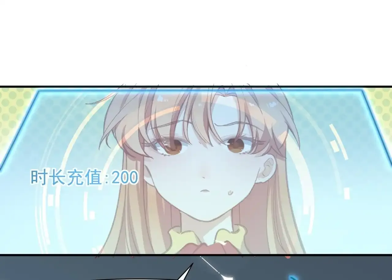 第41话 我的意见呢？ 第2页