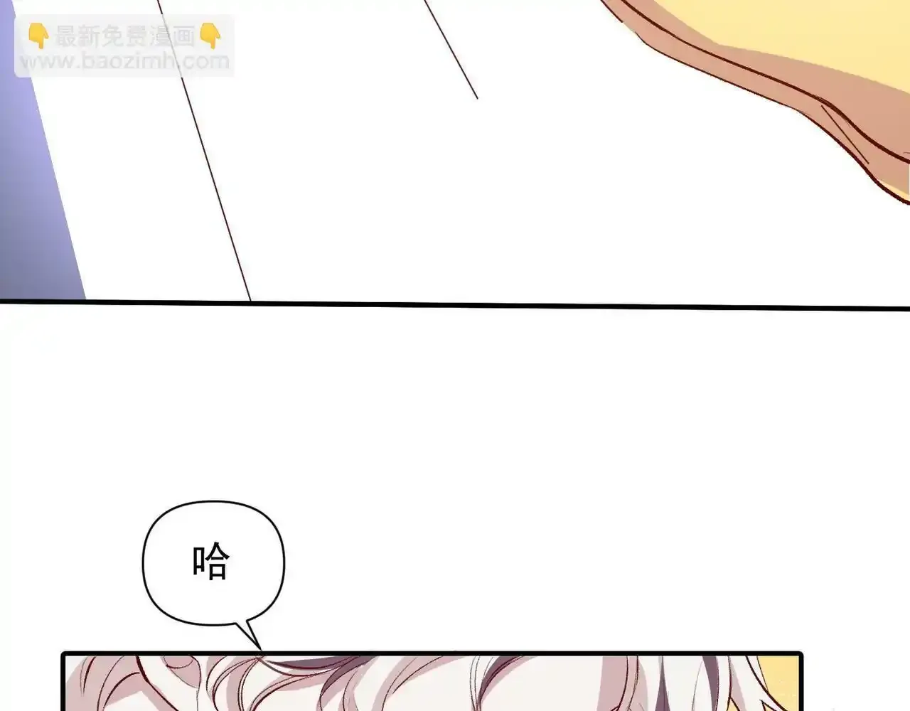 第41话 我的意见呢？ 第12页