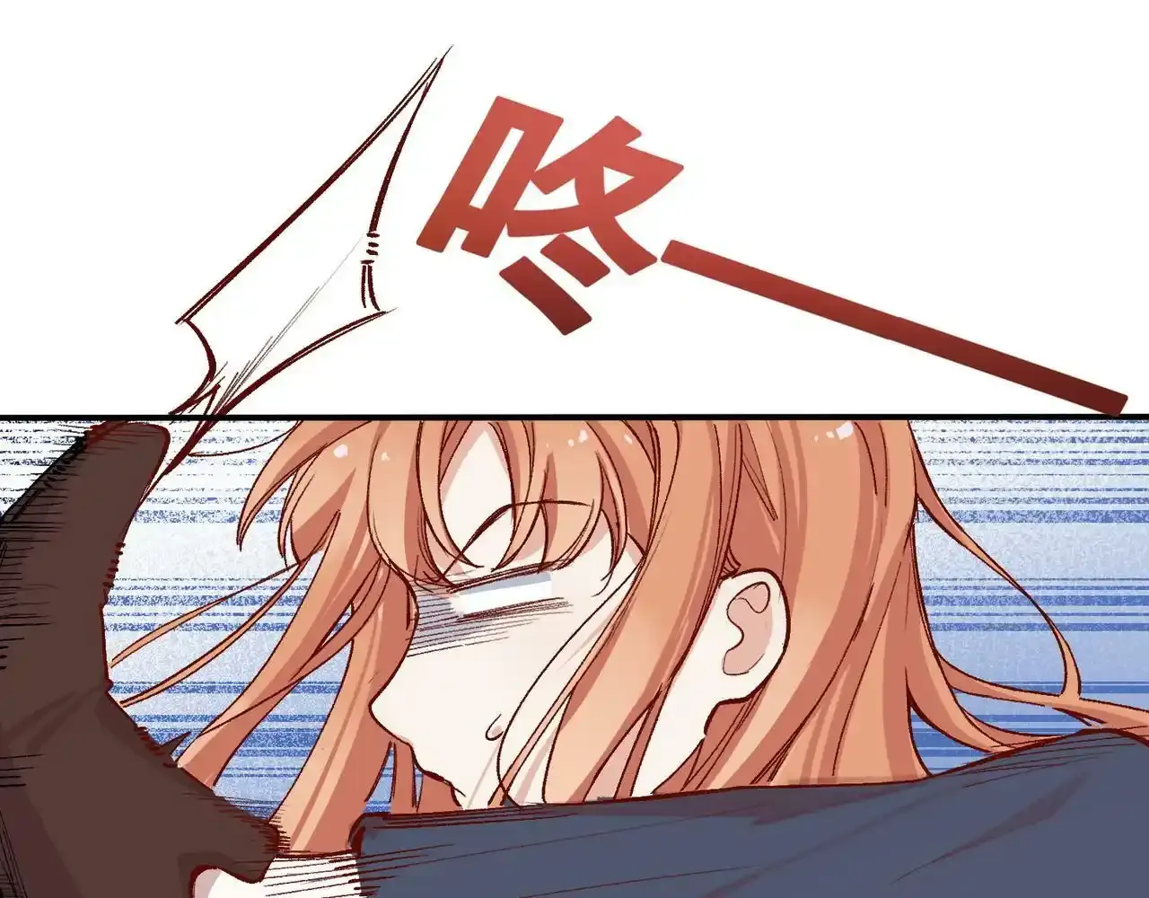 第41话 我的意见呢？ 第34页
