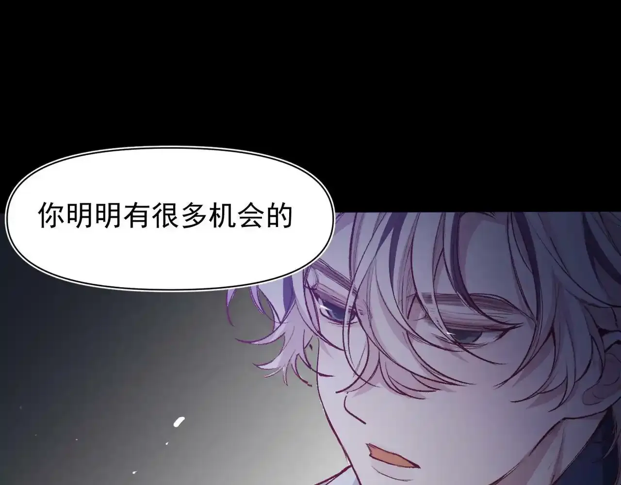 第41话 我的意见呢？ 第47页