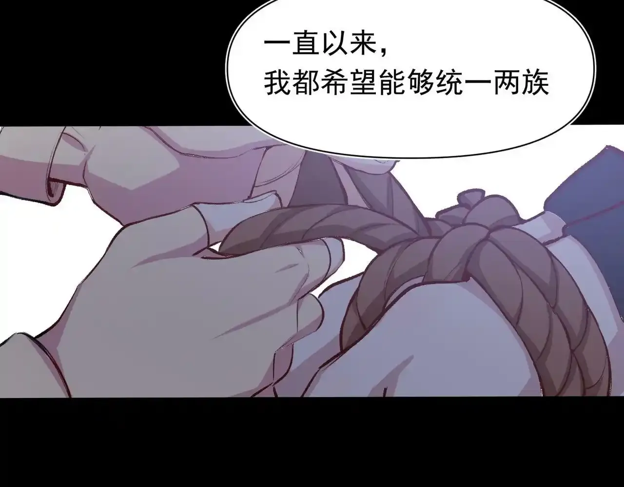 第41话 我的意见呢？ 第51页