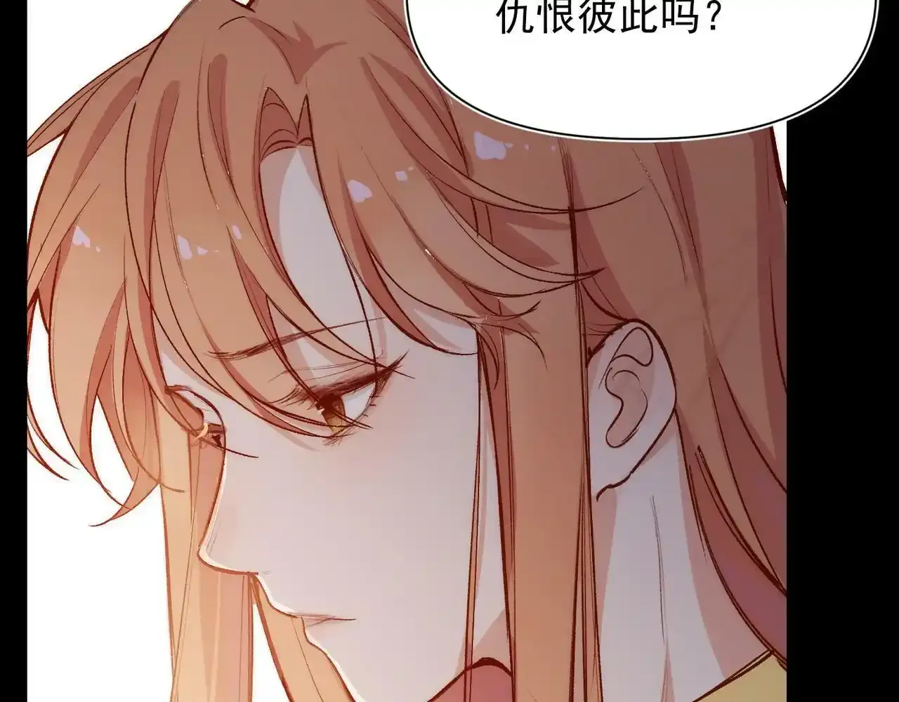 第41话 我的意见呢？ 第55页