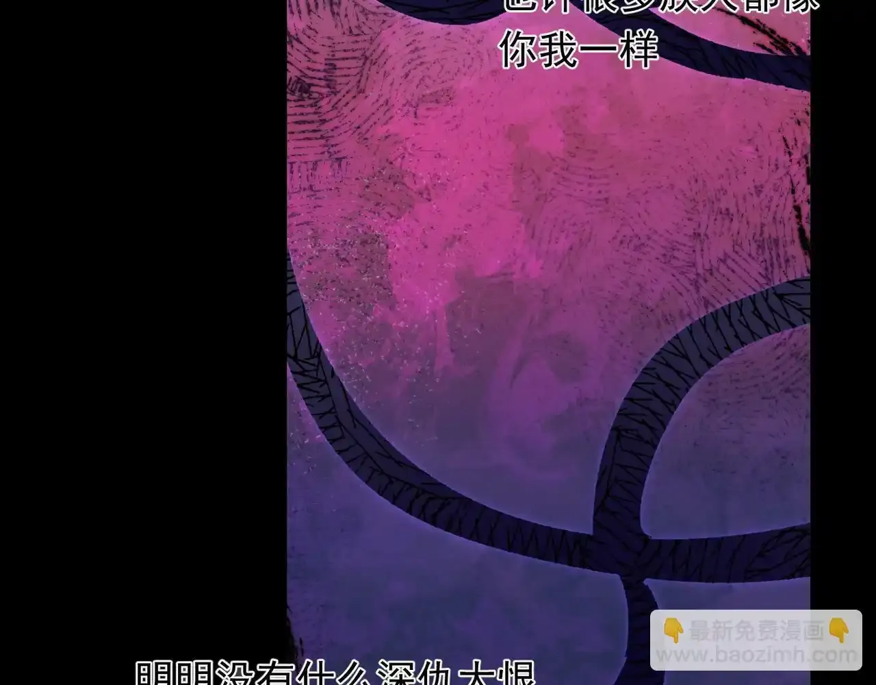 第41话 我的意见呢？ 第58页