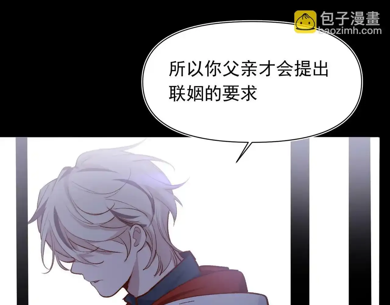 第41话 我的意见呢？ 第60页