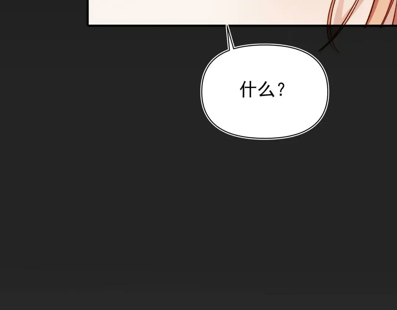 第41话 我的意见呢？ 第64页