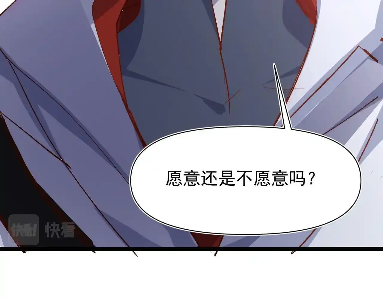 第41话 我的意见呢？ 第67页