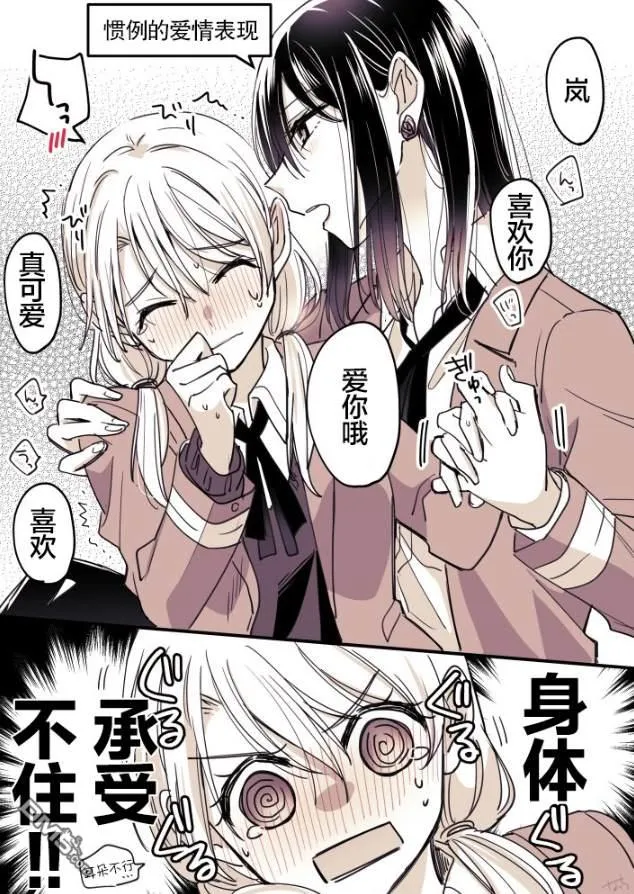 第19话 第1页