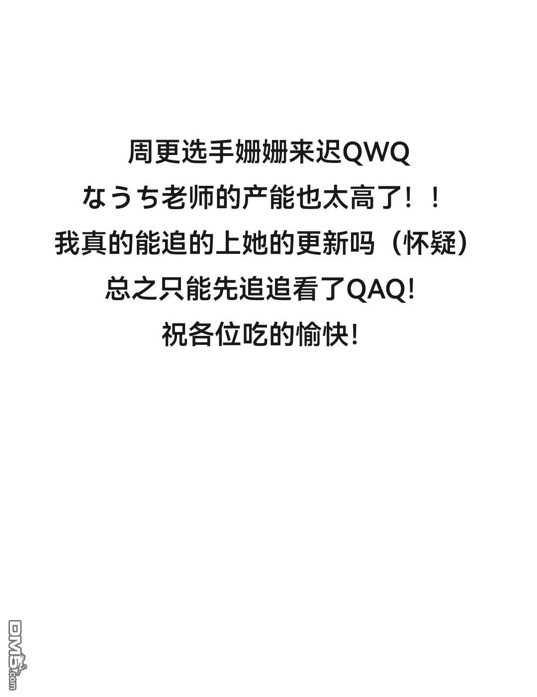 第15话 第2页