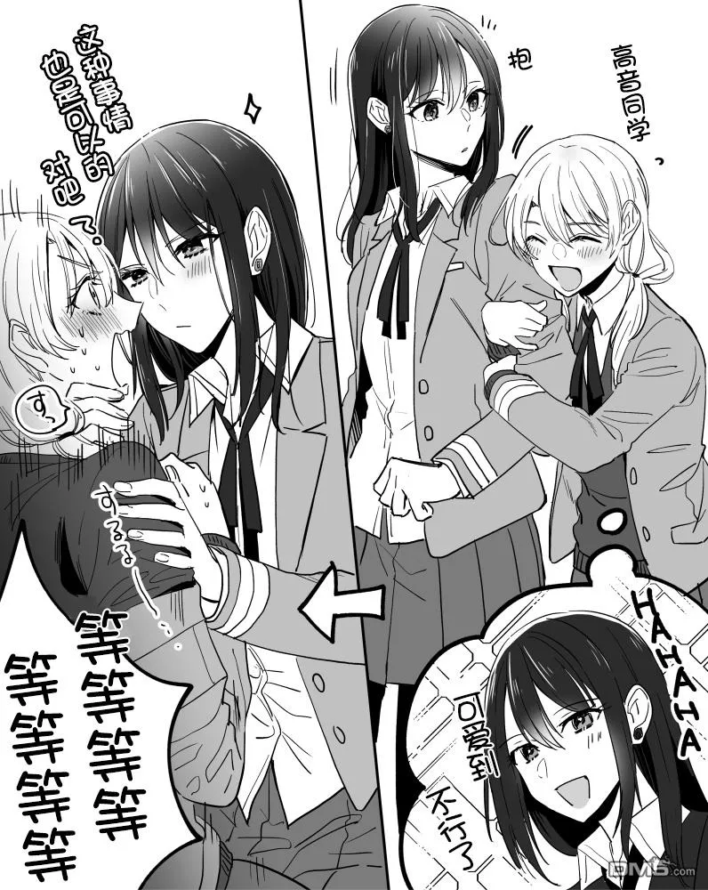 第1话 第1页