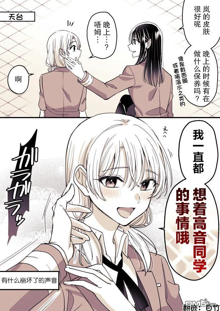 第26话 第1页