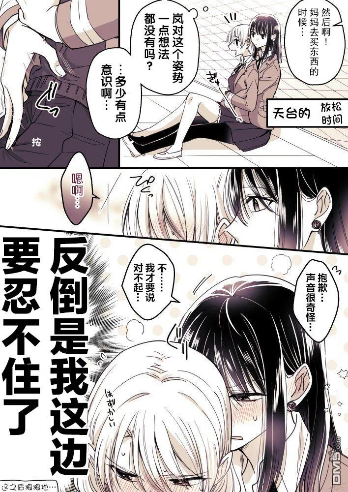 第24话 第1页