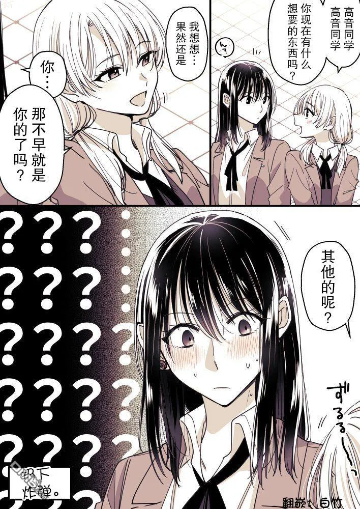第23话 第1页